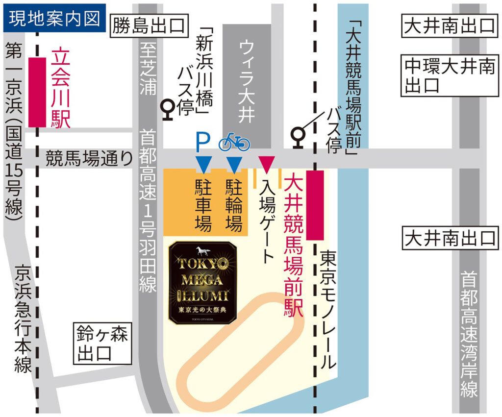 東京メガイルミ地図