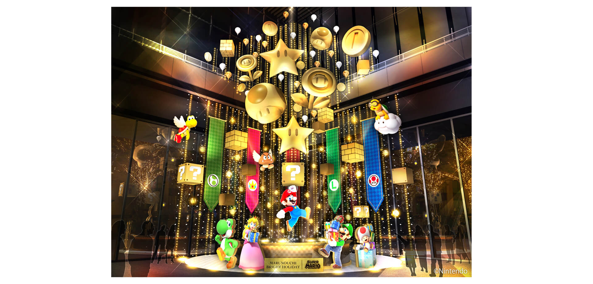 ＭARUNOUCHI BRIGHT HOLIDAY 2024～LET’S PLAY in MARUNOUCHI with SUPER MARIO～