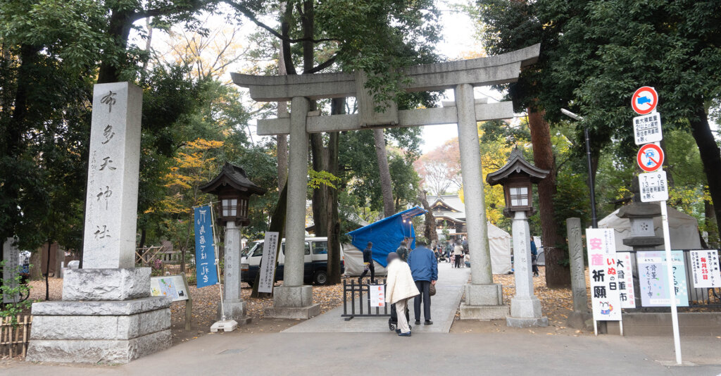 布多天神社