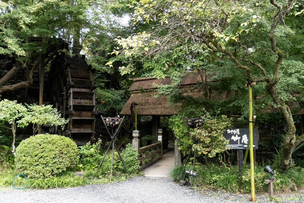 あきる野市　黒茶屋