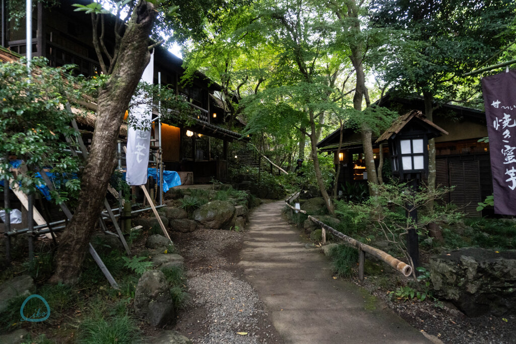 あきる野市　黒茶屋