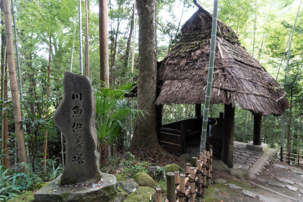 あきる野市　黒茶屋