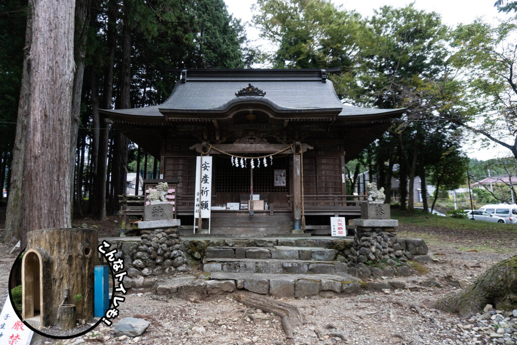 あきる野市　黒茶屋