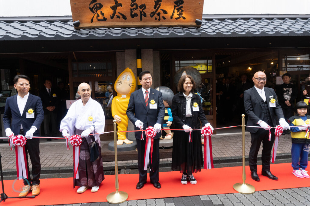 鬼太郎茶屋　セレモニー