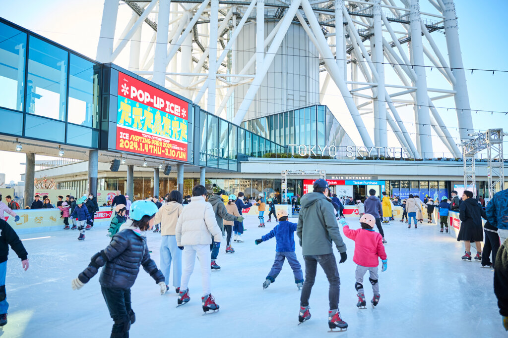 TOKYO SKYTREE TOWN(R) ICE SKATING PARK 2025