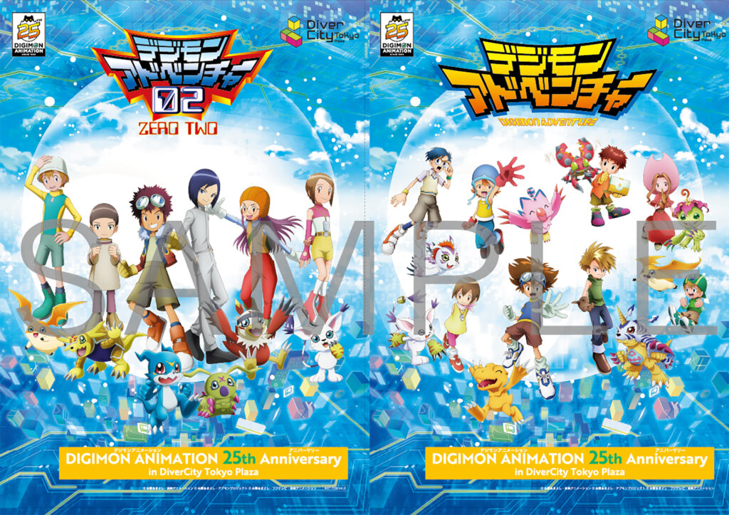 DIGIMON ANIMATION 25th Anniversary in DiverCity Tokyo Plaza