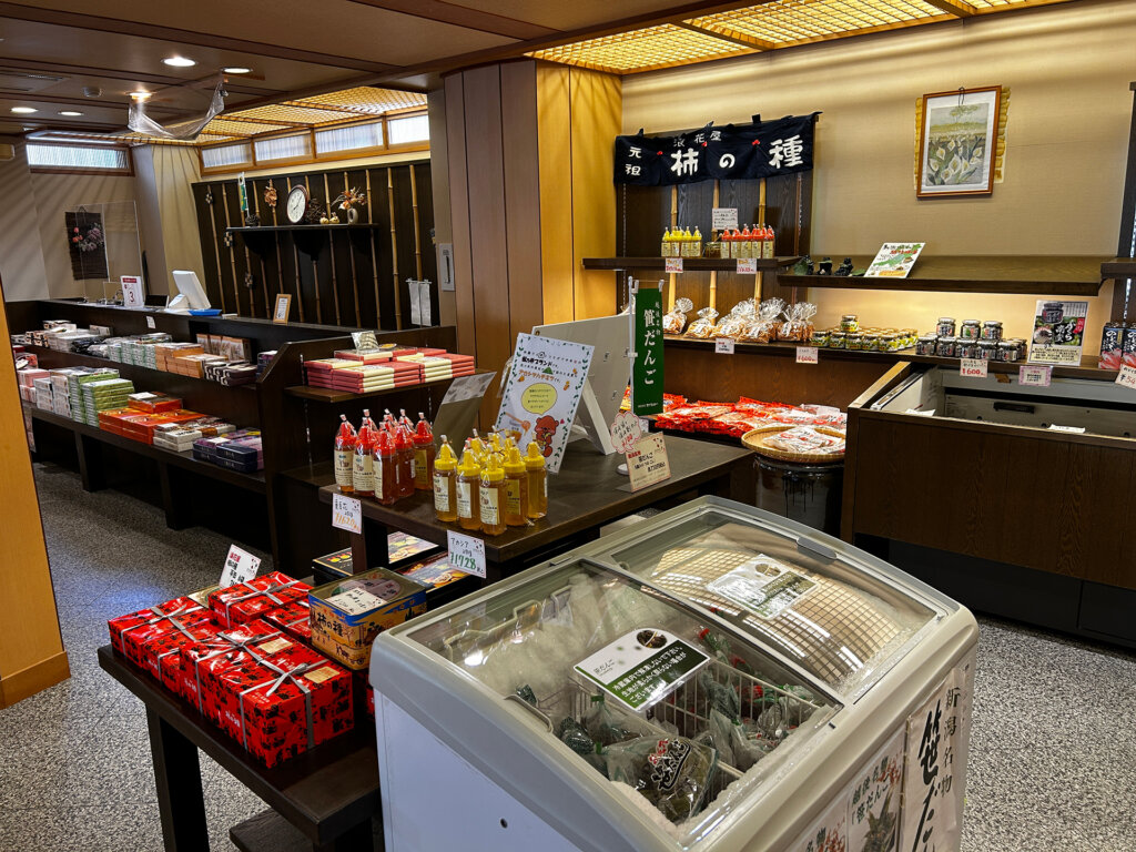 源泉湯の宿　かいり　魚沼市