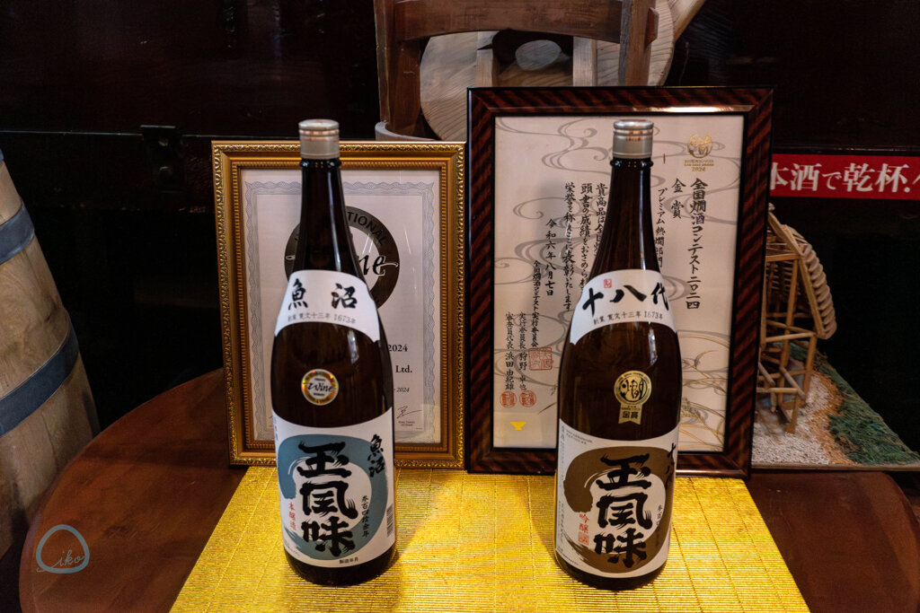 玉川酒造　越後ゆきくら館　魚沼