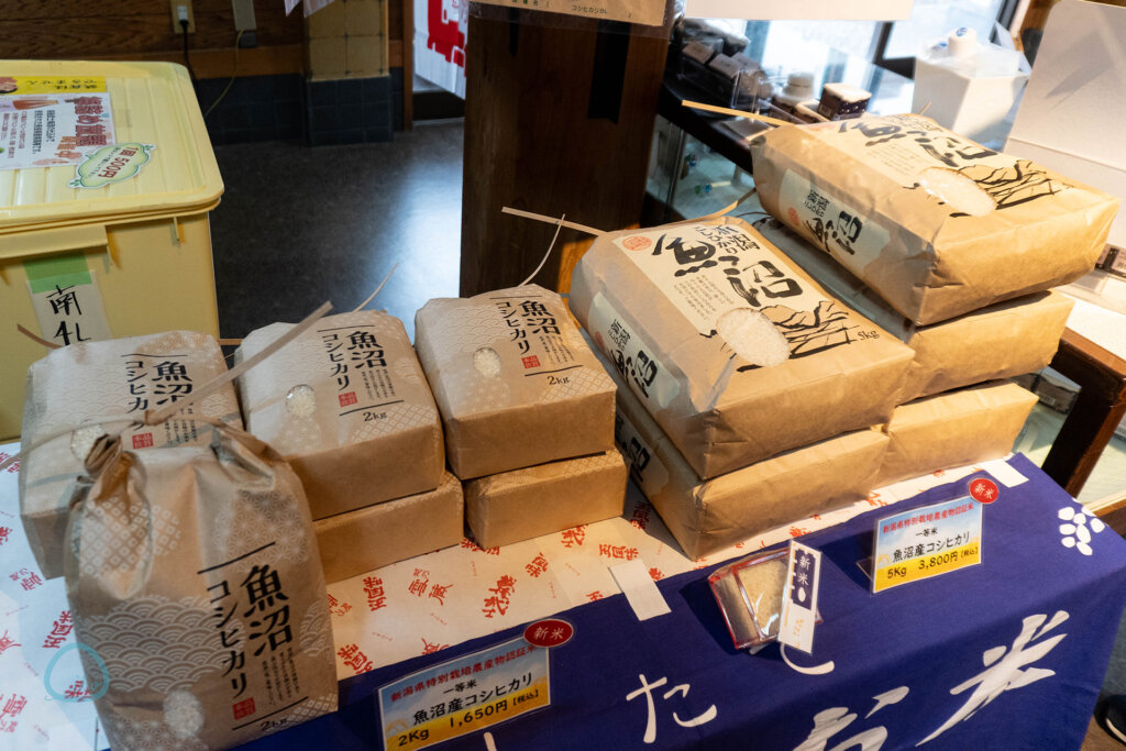 玉川酒造　越後ゆきくら館　魚沼