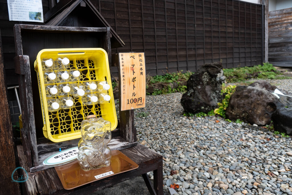 玉川酒造　越後ゆきくら館　魚沼