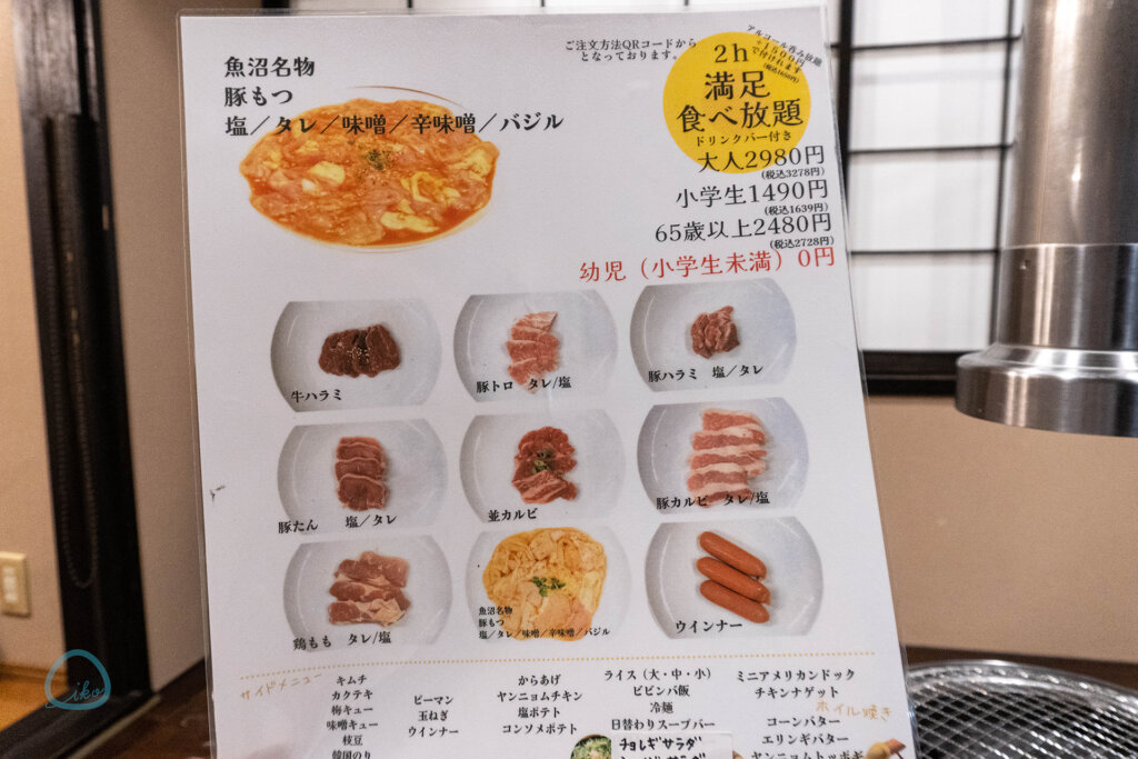 魚沼グルメ　モンブラン　焼き肉はじめの一歩　レストラン朱鷺　まちの駅