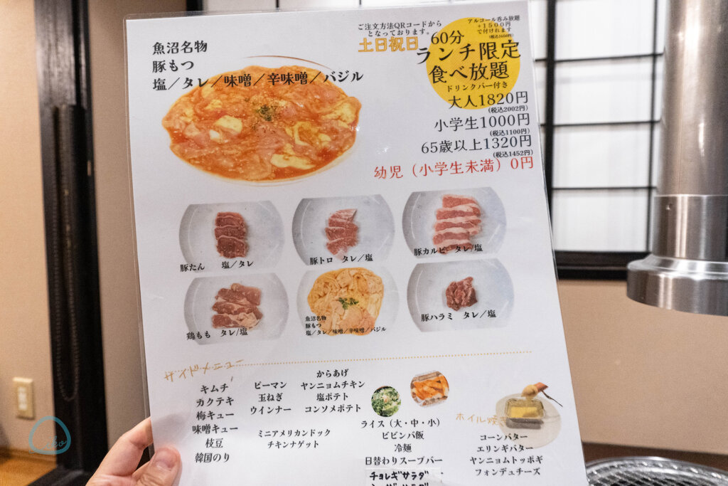 魚沼グルメ　モンブラン　焼き肉はじめの一歩　レストラン朱鷺　まちの駅