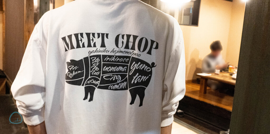 魚沼グルメ　モツ焼き肉はじめの一歩　スタッフTシャツ