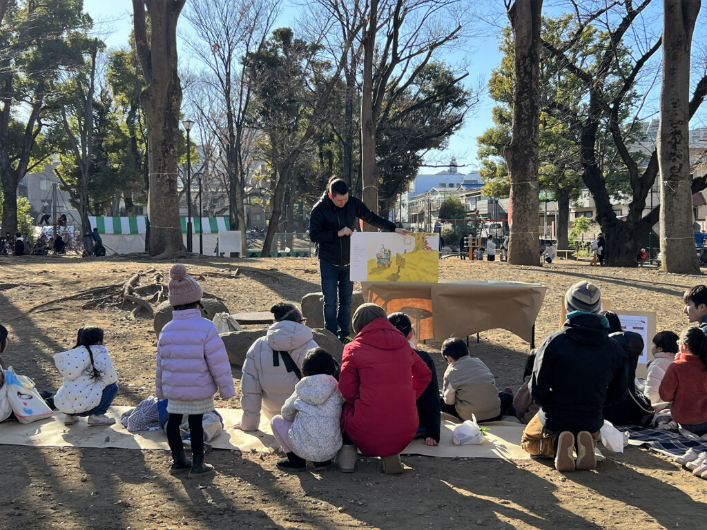 板橋区みつける・つながる「くるくるパーク in ITABASHI」