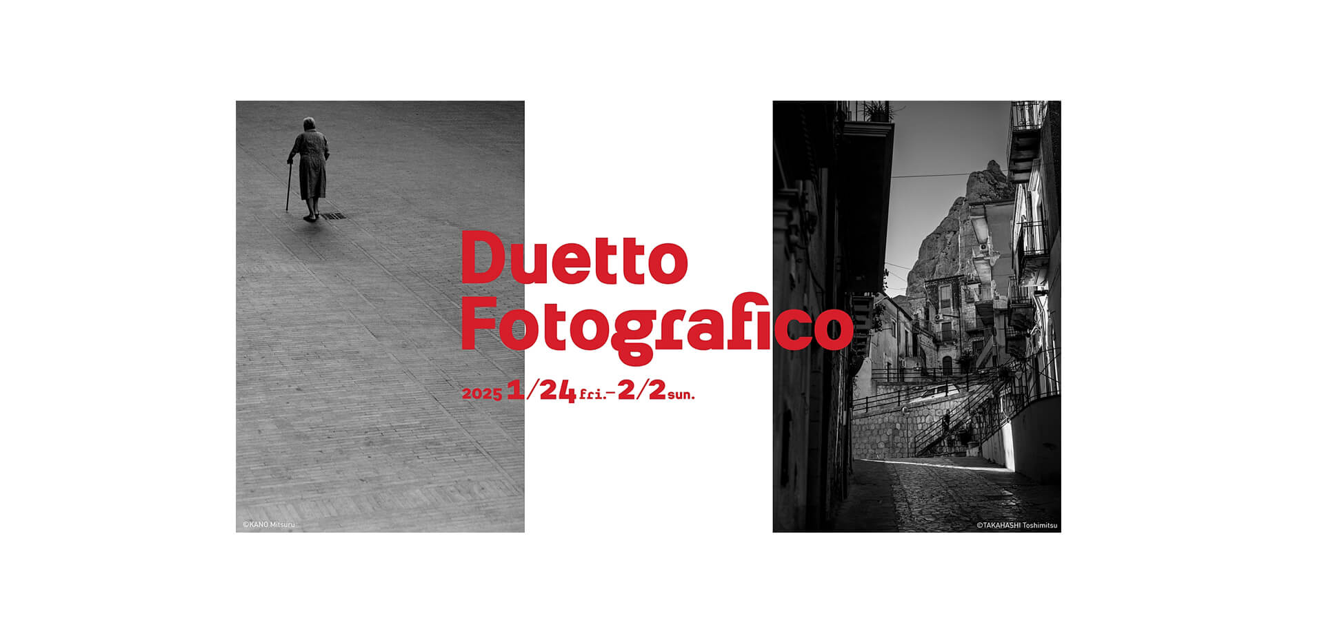 加納 満×高橋 俊充 写真展 Duetto Fotografico -イタリア二重奏-