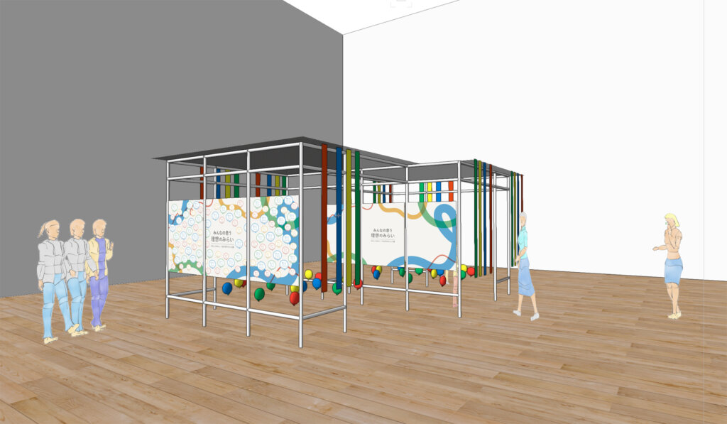 わたしとみらい、つながるサイエンス展