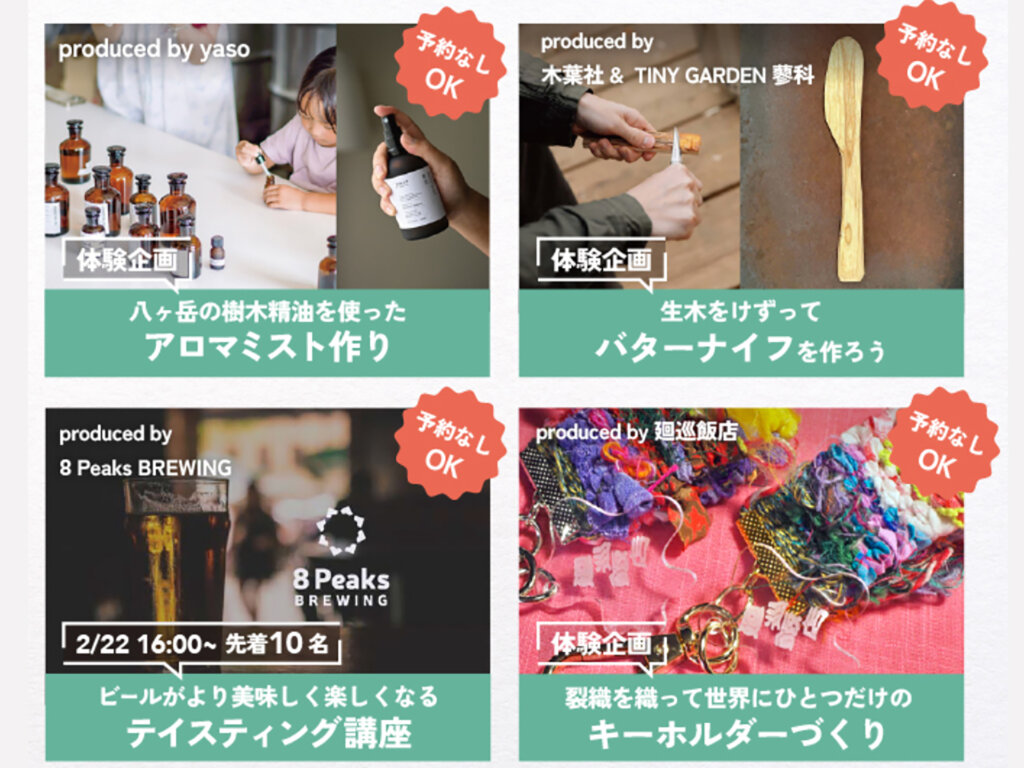 CRAFT my life展