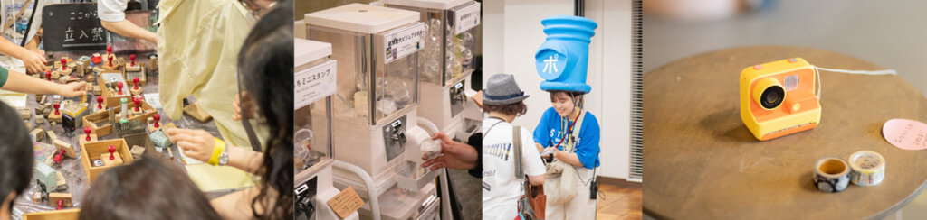 紙博 in 東京 vol.10