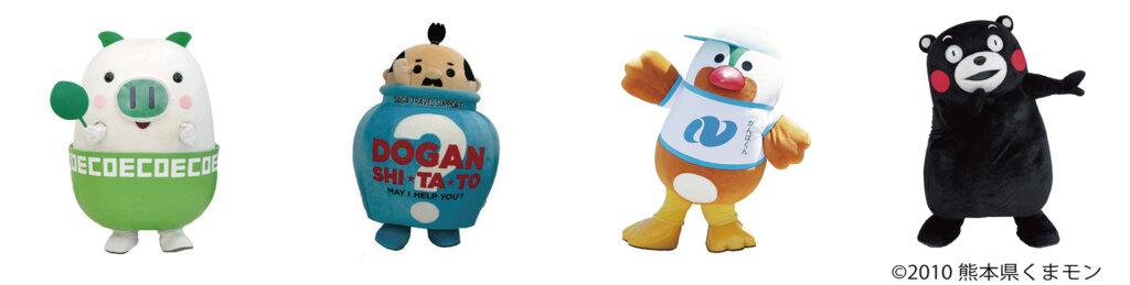 九州7県うまいけん！　ゆるキャラ