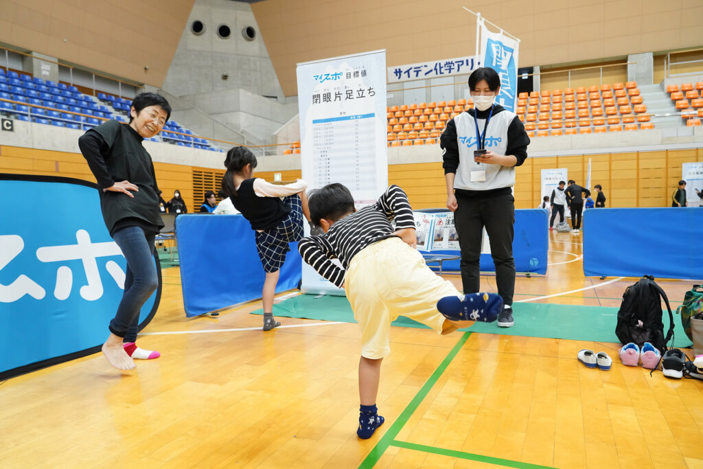 三角広場まつり キッズスポーツフェスタ