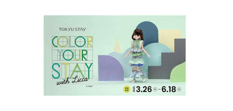 リカちゃん Color Your STAY with Licca