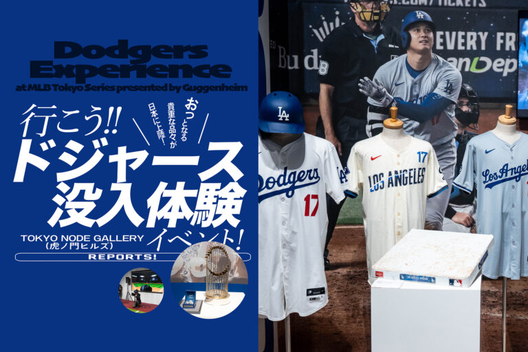 Dodgers Experience展 ドジャース　大谷翔平