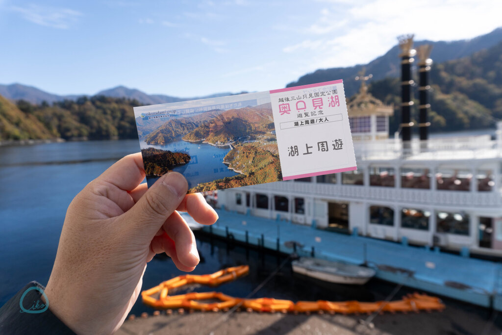 新潟 魚沼市 奥只見ダム 枝折峠