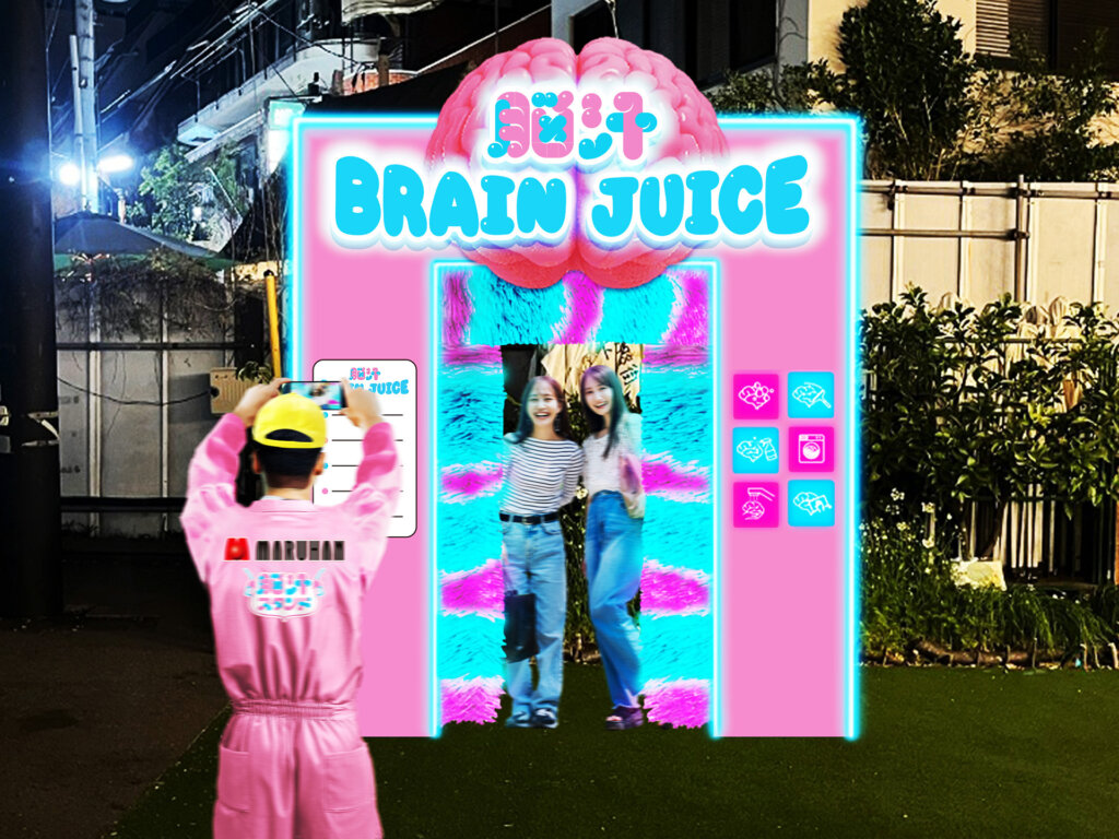 脳汁スタンド　会場風景