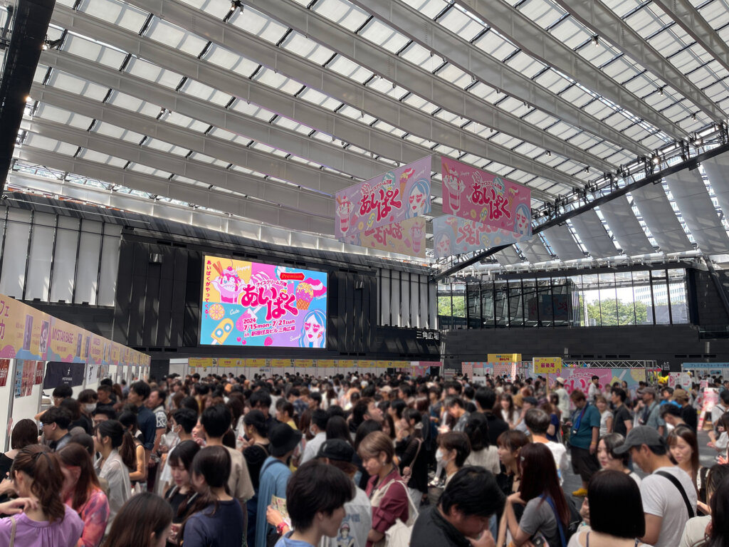 あいぱく® Premium TOKYO 会場の様子