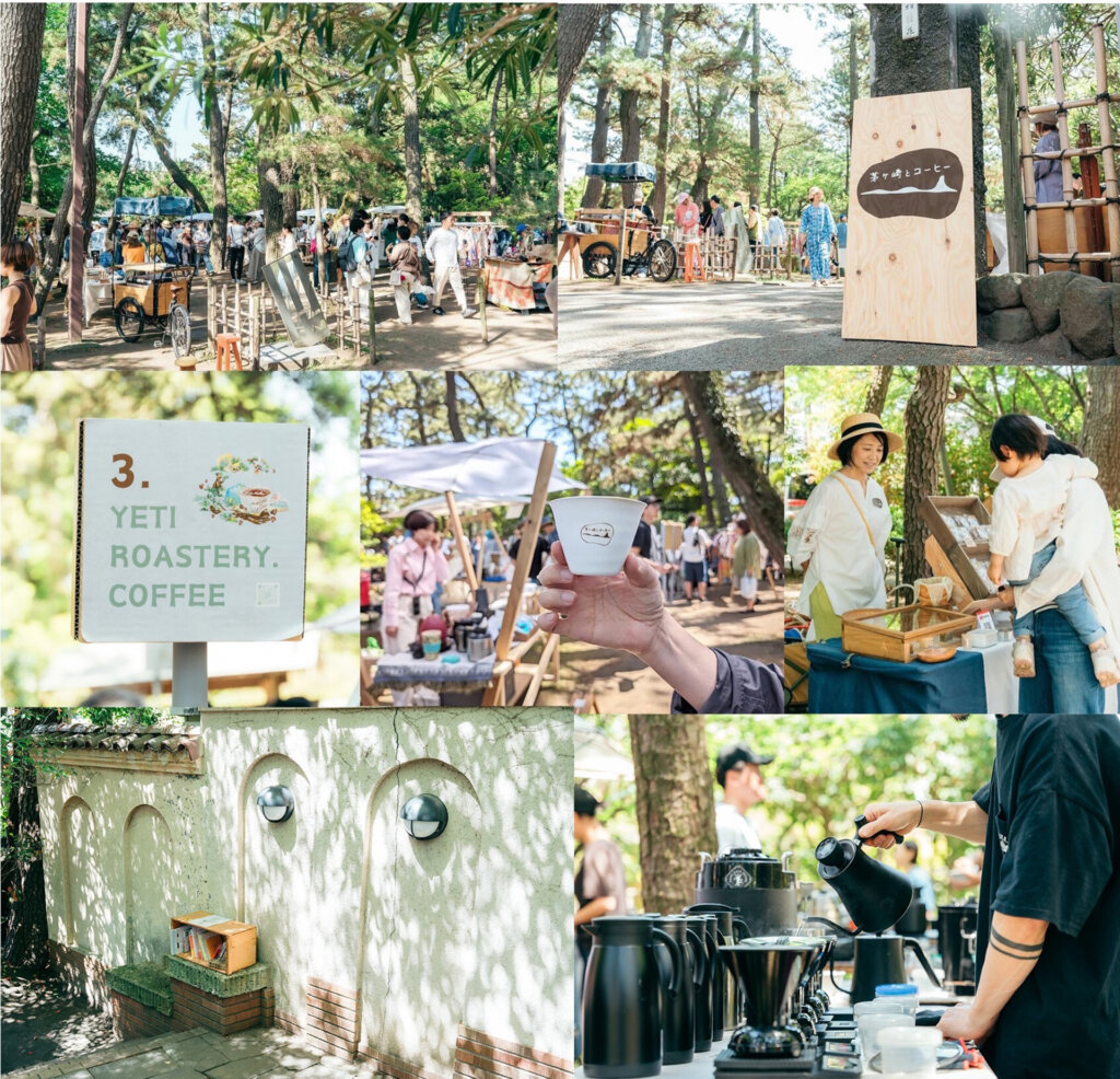茅ヶ崎とコーヒー 「Takasuna Greenery Coffee Festival」会場風景