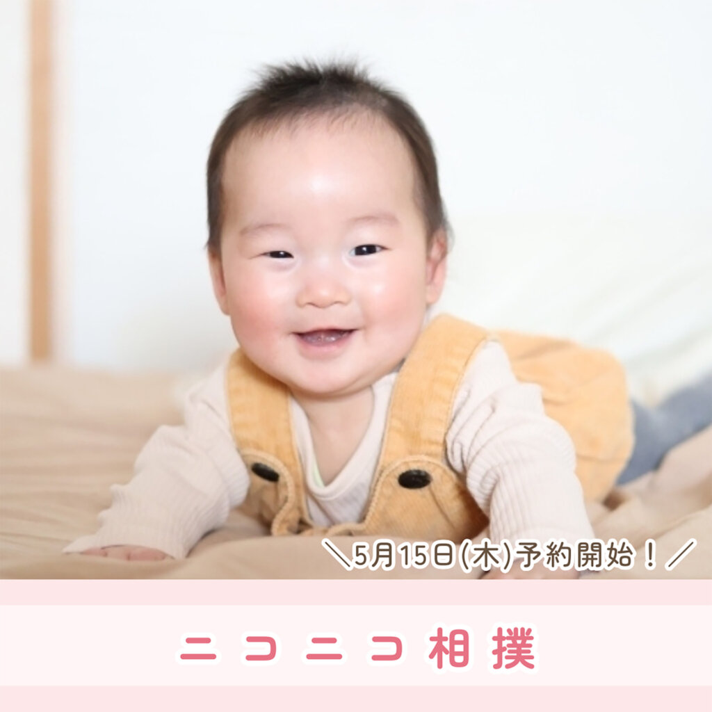 リトル・ママフェスタ横浜2025Jun キッズレースの様子