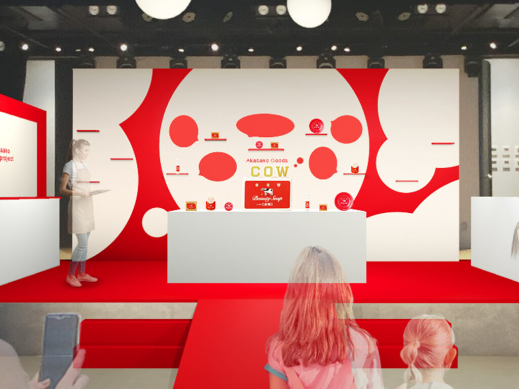 みんなのAWA-YA meets 下北沢 牛乳石けん