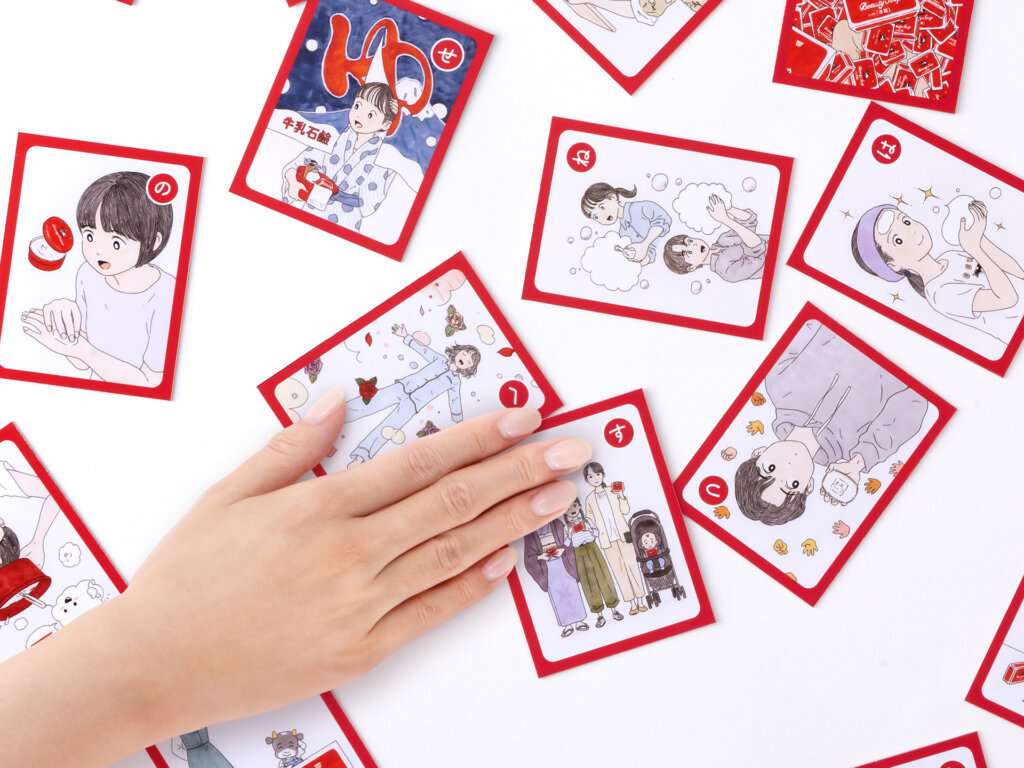 みんなのAWA-YA meets 下北沢 牛乳石けん　かるた