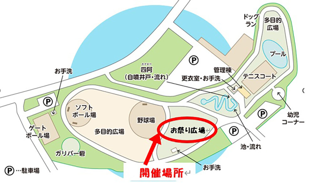 第３２回　百目木公園まつり　開催場所