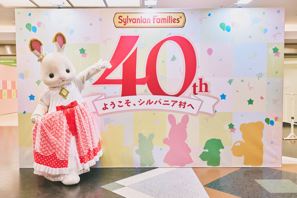 シルバニアファミリー展40th 会場風景