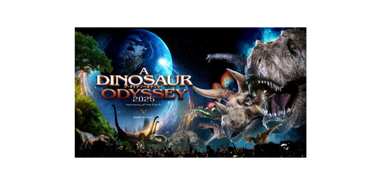 DINO-A-LIVE『A DINOSAUR ODYSSEY 2025 バナー