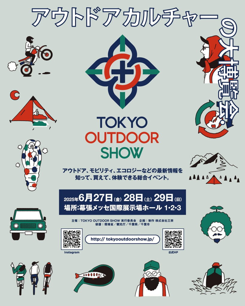 TOKYO OUTDOOR SHOW ポスター