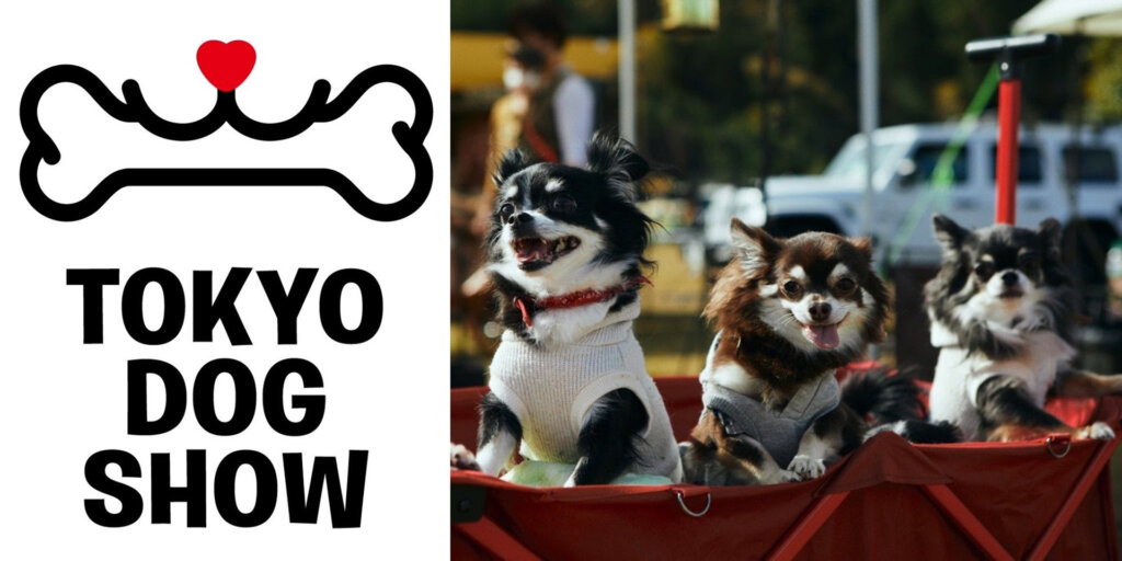 TOKYO DOG SHOW 2025 ロゴ