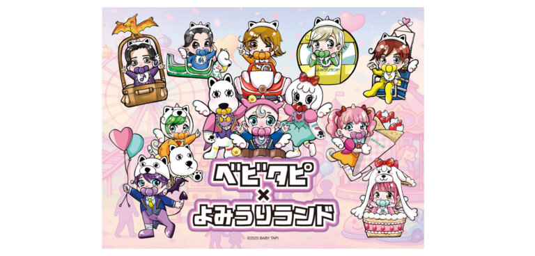 ベビタピ × よみうりランド コラボイベント　バナー