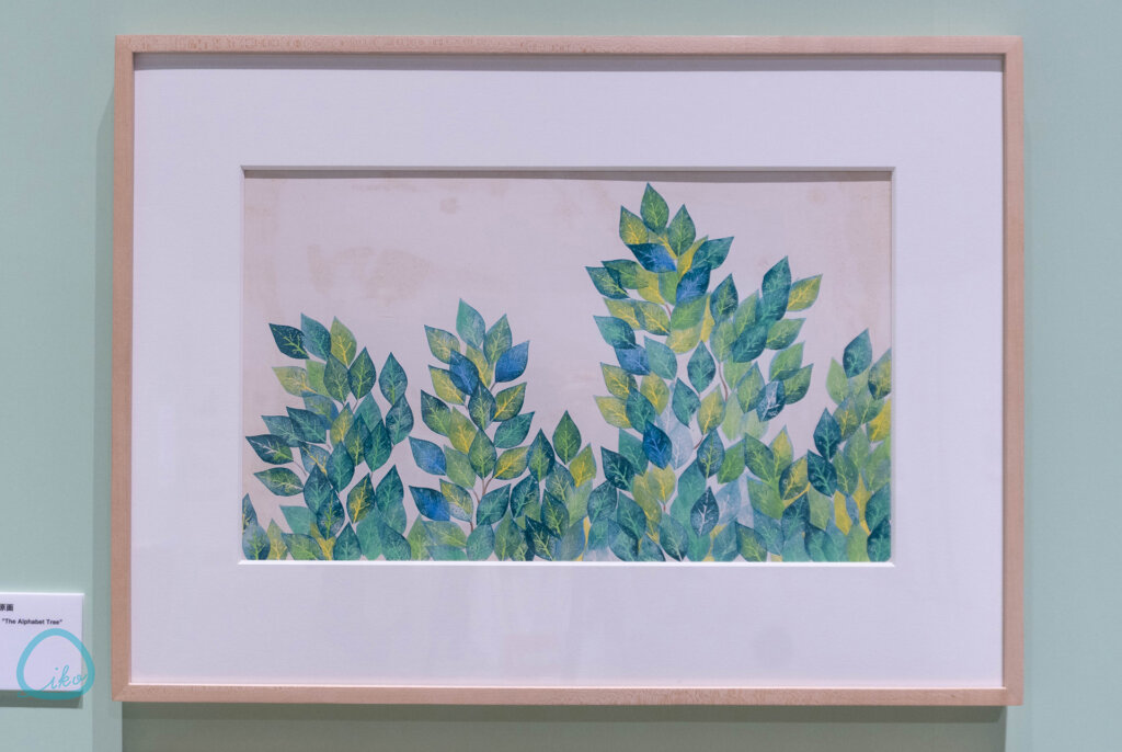 レオ・レオーニの絵本づくり展 展示原画