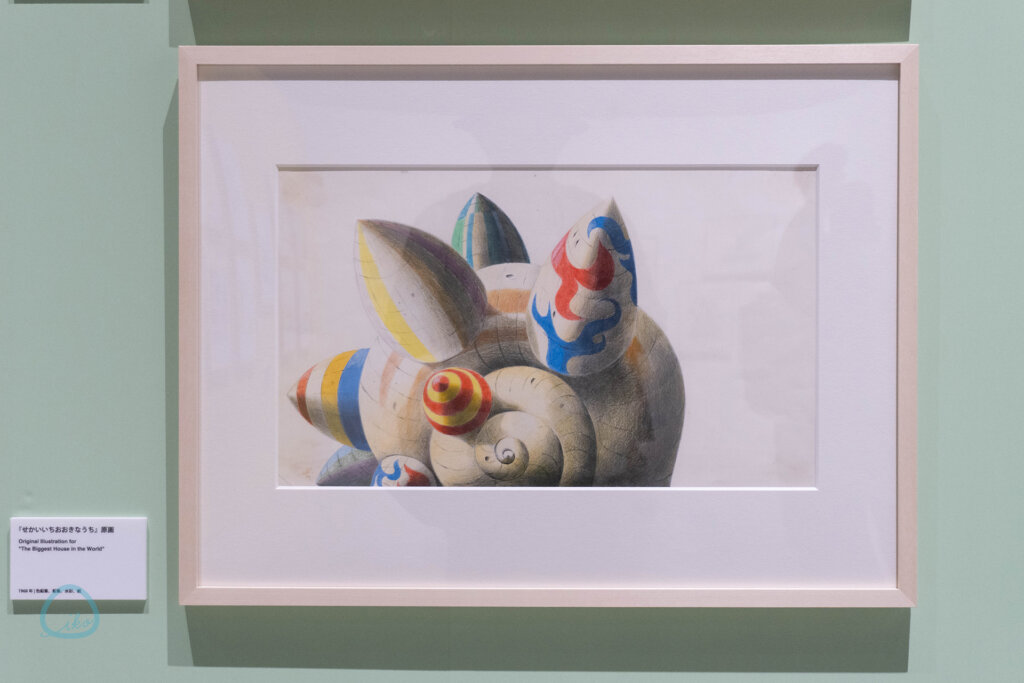 レオ・レオーニの絵本づくり展 展示原画