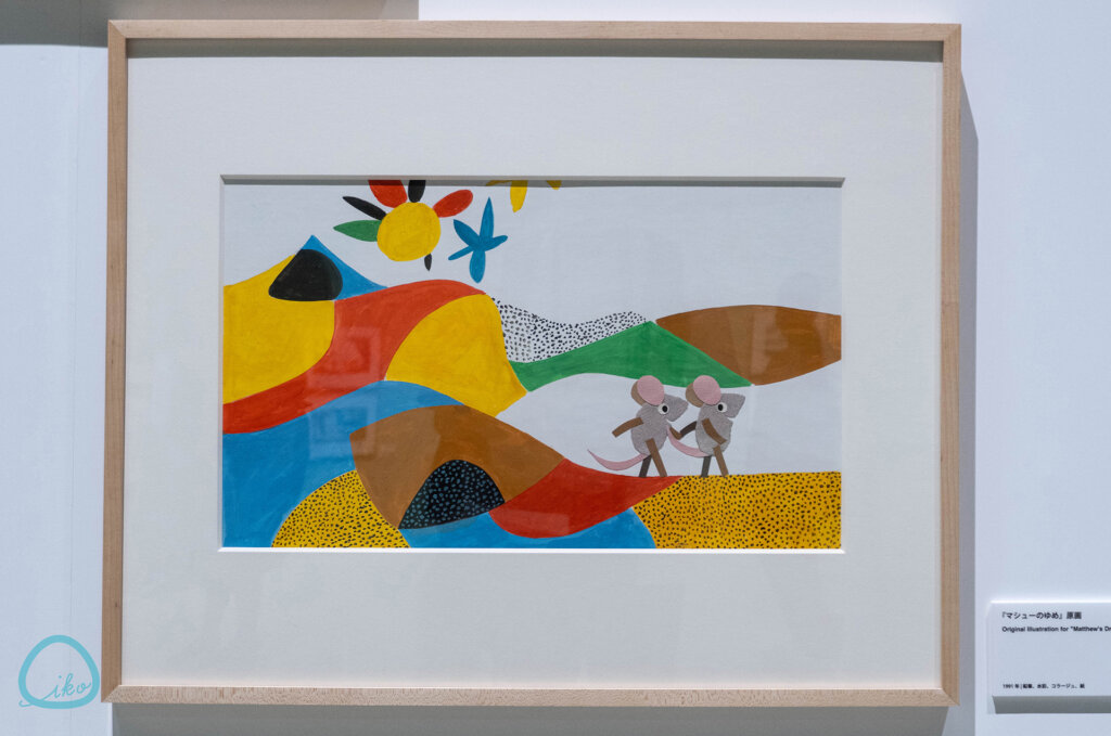 レオ・レオーニの絵本づくり展 展示原画