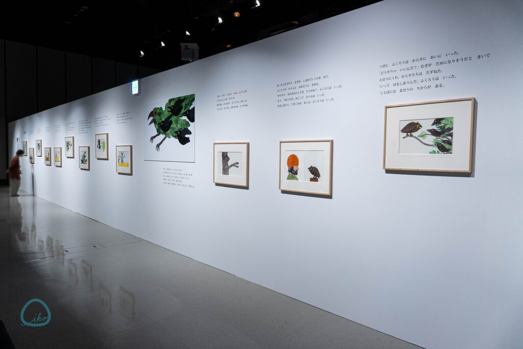 レオ・レオーニの絵本づくり展 展示原画