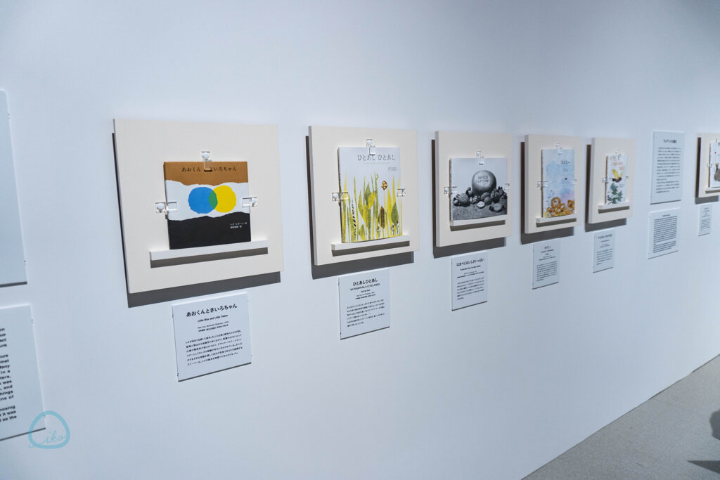 レオ・レオーニの絵本づくり展 展示原画