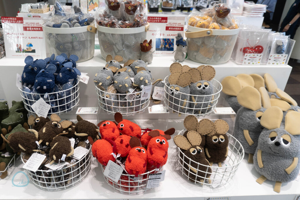 レオ・レオーニの絵本づくり展 物販グッズ ぬいぐるみ