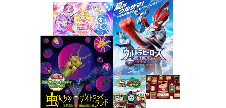 サンシャインシティ 夏休みキャラクターイベント