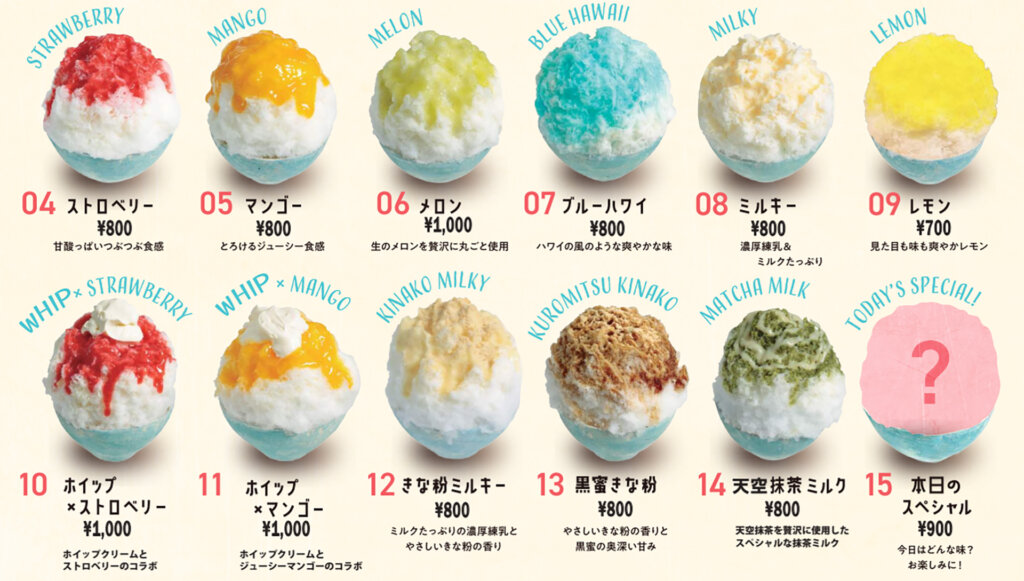 「Snow Crown」 天然氷のかき氷 販売商品