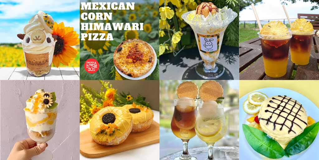 ソレイユの丘 満開のひまわりと楽しむ各種スイーツ