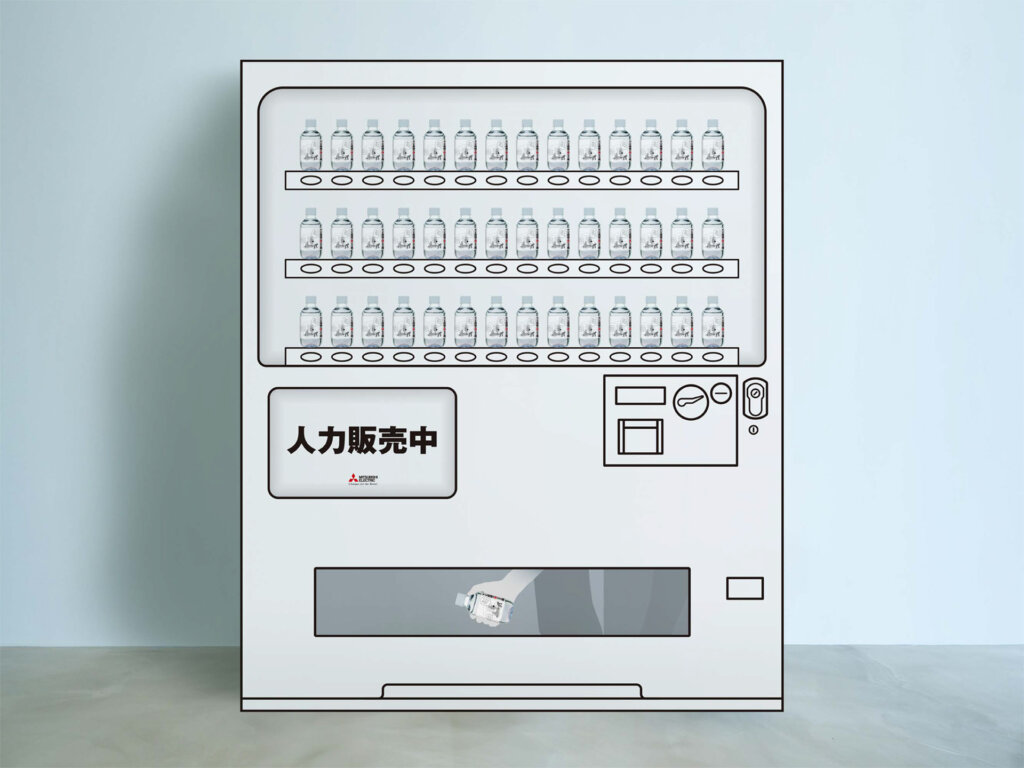 もしも機械が休んだら展　会場展示風景