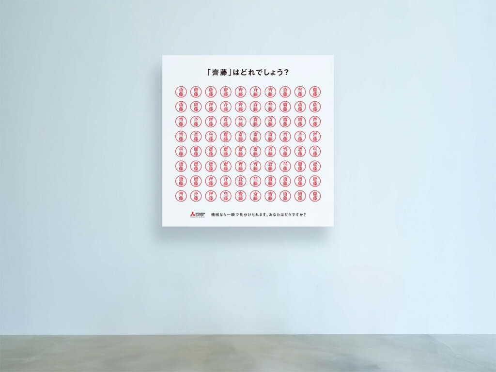 もしも機械が休んだら展　会場展示風景